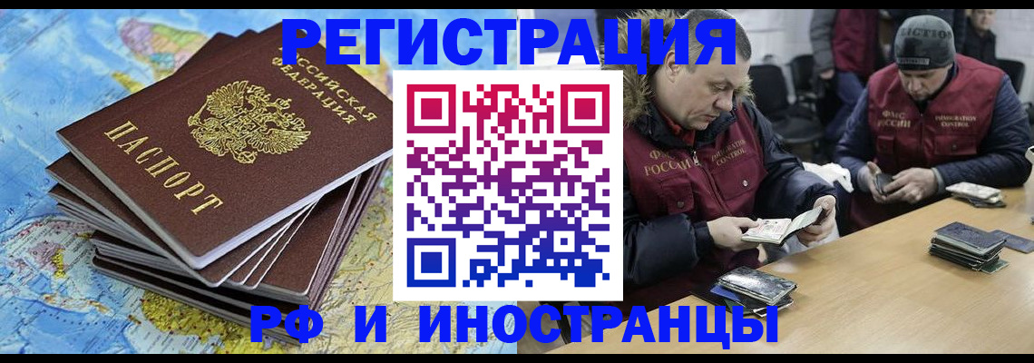 регистрация для школы в Усмани